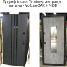 Входная дверь Портала Трио Термо Триумф полимер (стеклопакет)