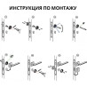 Дверная ручка Fosil 124 RO11 CBM матовый хром