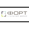 Вхідні двері Форт