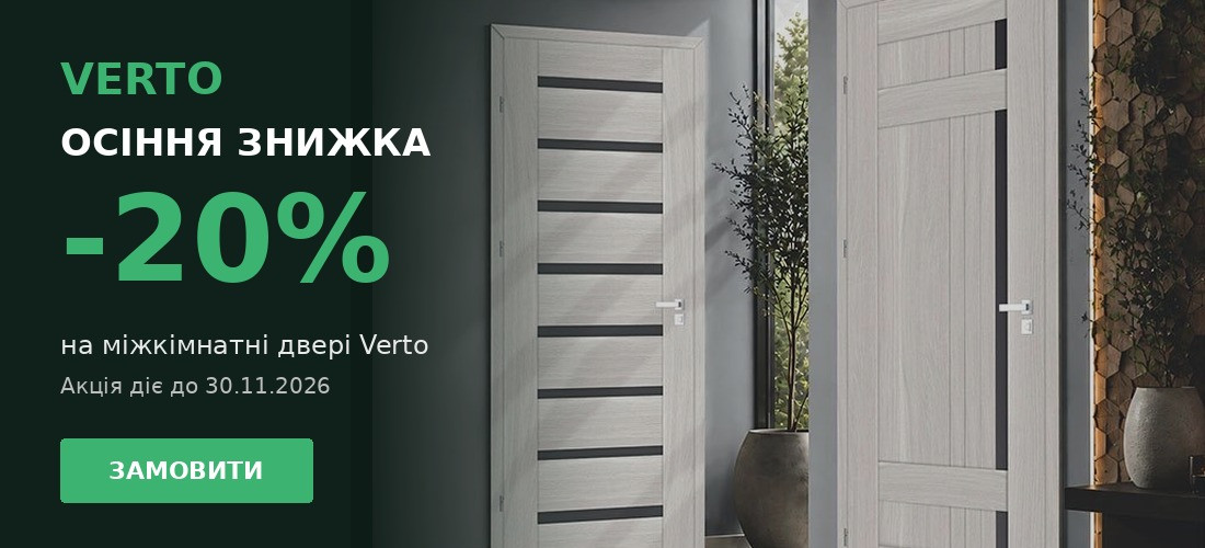 Verto
