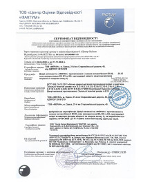 Сертификат соответствия EL-60