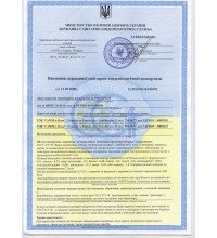 Вывод