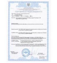 Сертификат ДСТУ Б В.2.6-99